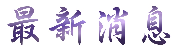 婚友社推薦-找台中婚友社結婚交友-聯誼與婚友聯誼會 婚友社推薦-找台中婚友社結婚交友-聯誼與婚友聯誼會